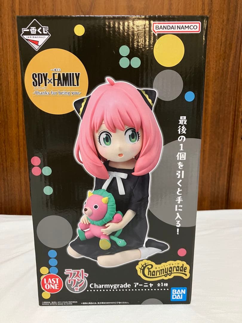 一番くじ　SPY×FAMILY A賞ソフビ貯金箱　ラストワン賞アーニャフィギュア