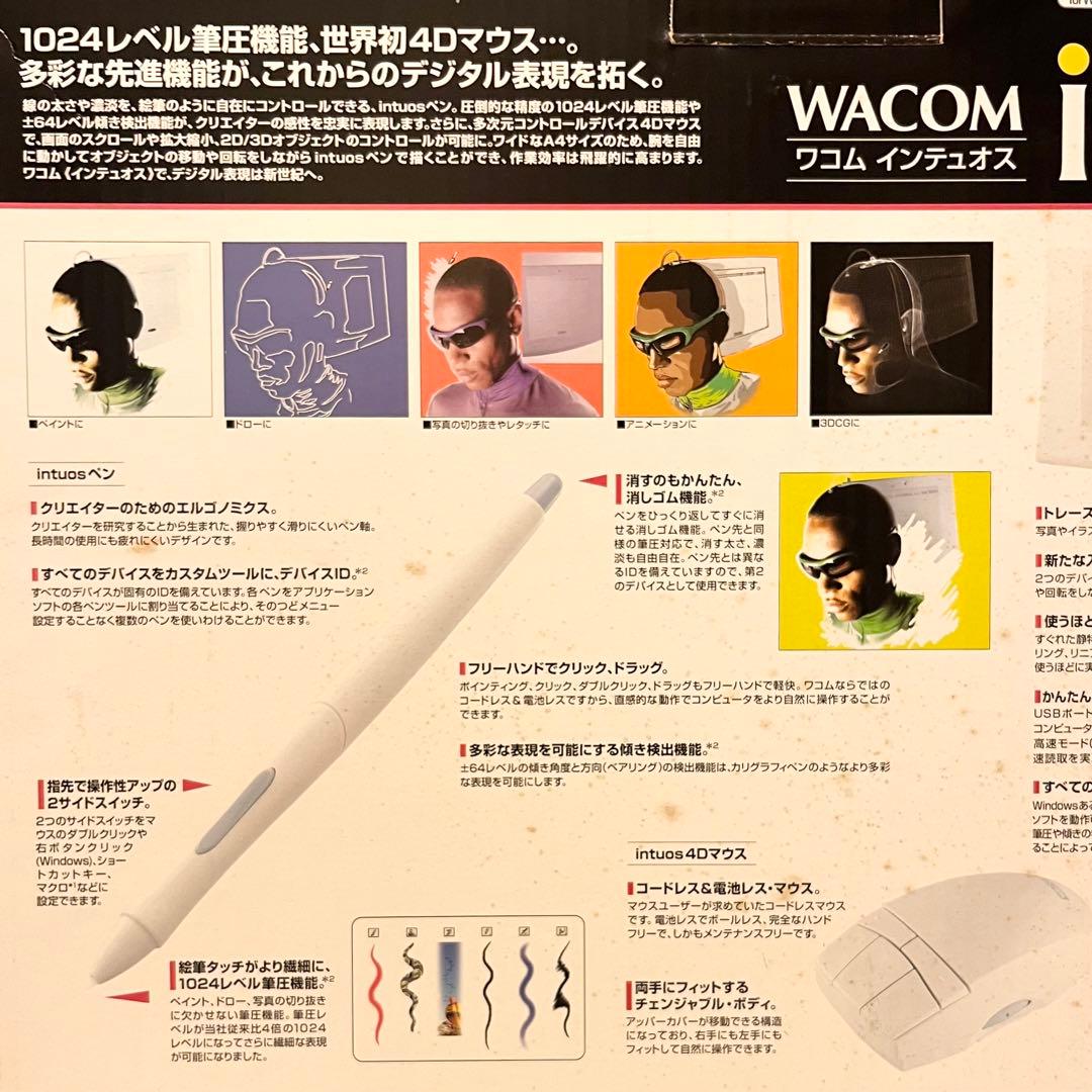WACOM intuos ペンタブレット ワコム インテュオス