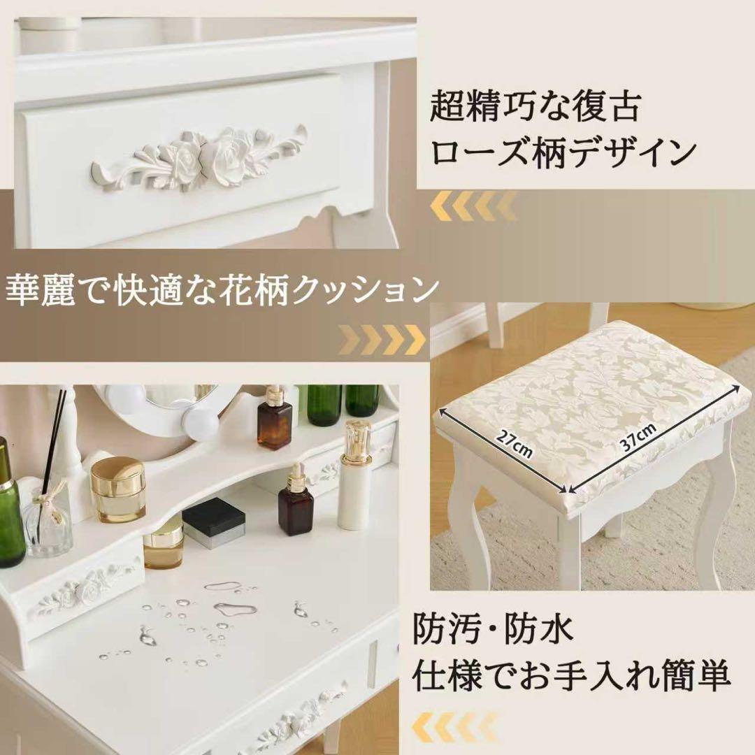 【新品】3色LED女優ミラードレッサー 引き出し収納&椅子セット