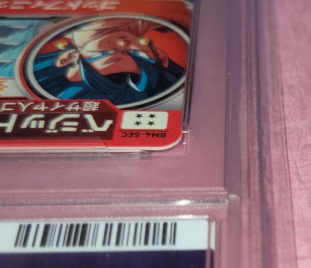 PSA10 正規品 スーパードラゴンボールヒーローズ ベジット BM4-SEC