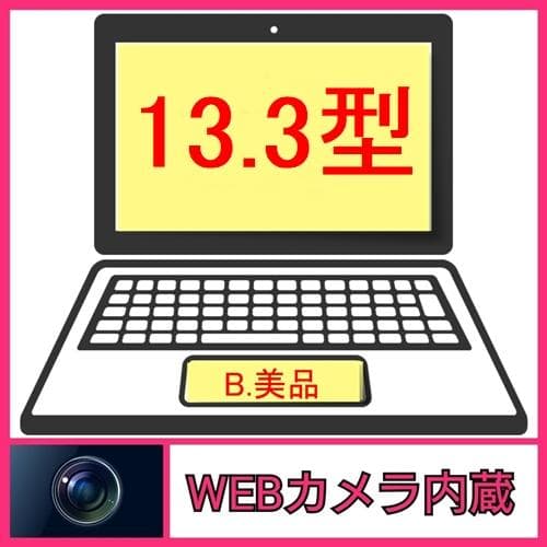 G83HV/11世代i5/SSD 512GB/16GB/FHD/13.3型美品