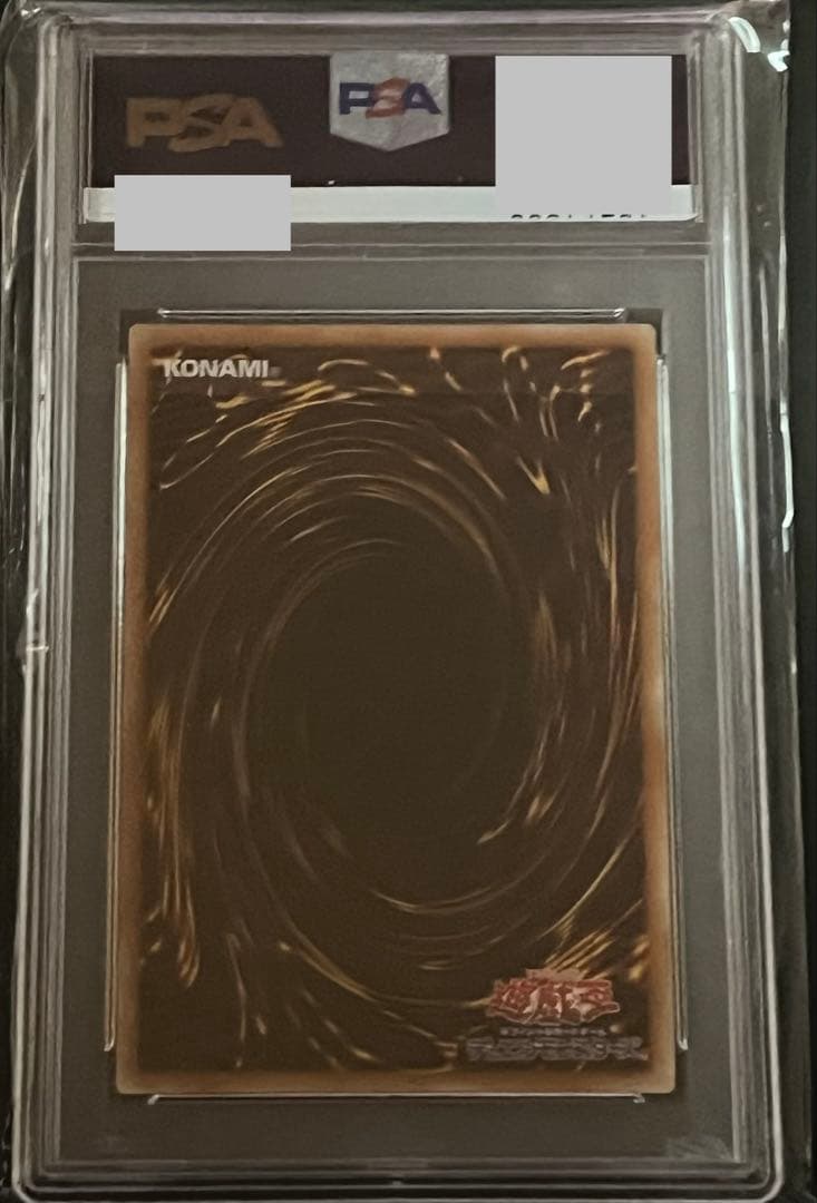 【PSA9:鑑定49枚】深淵の青眼龍　遊戯王