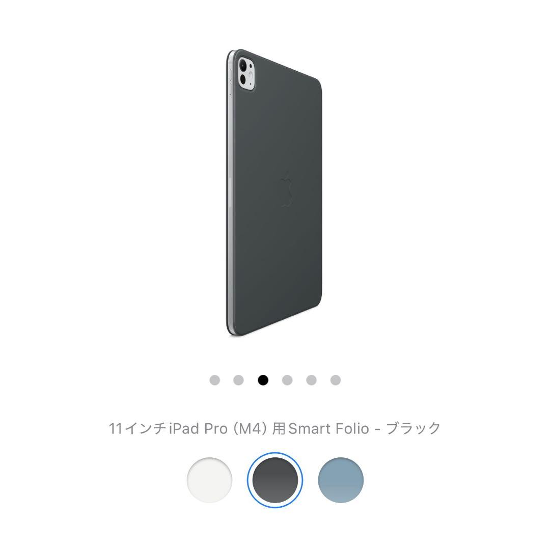 Apple | 11インチ iPad Pro(M4)用 Smart Folio