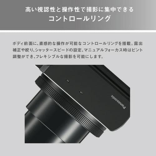 【新品】 パナソニック LUMIX TZ99 DC-TZ99-K ブラック 黒