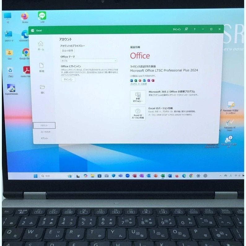 《安価提供》／LTE／レッツノート CF-SR4／Office2024／16GB