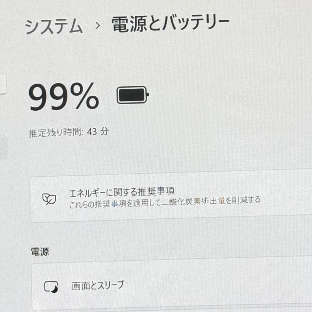【2in1×超軽量】LIFEBOOK U9310X/D 第10世代i5 SSD