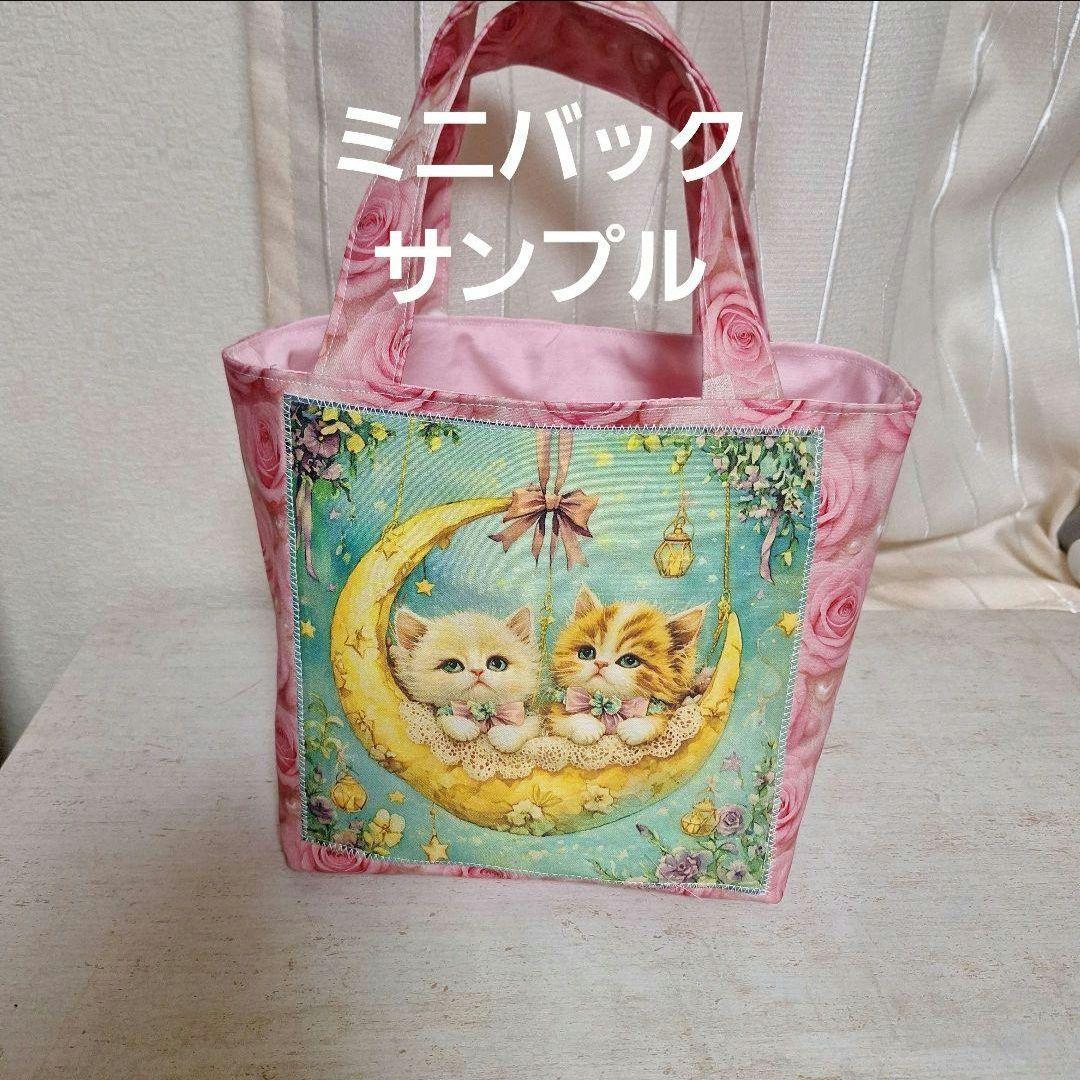 激レアだるまにゃんパネル生地　ねこパネル生地　ハンドメイド