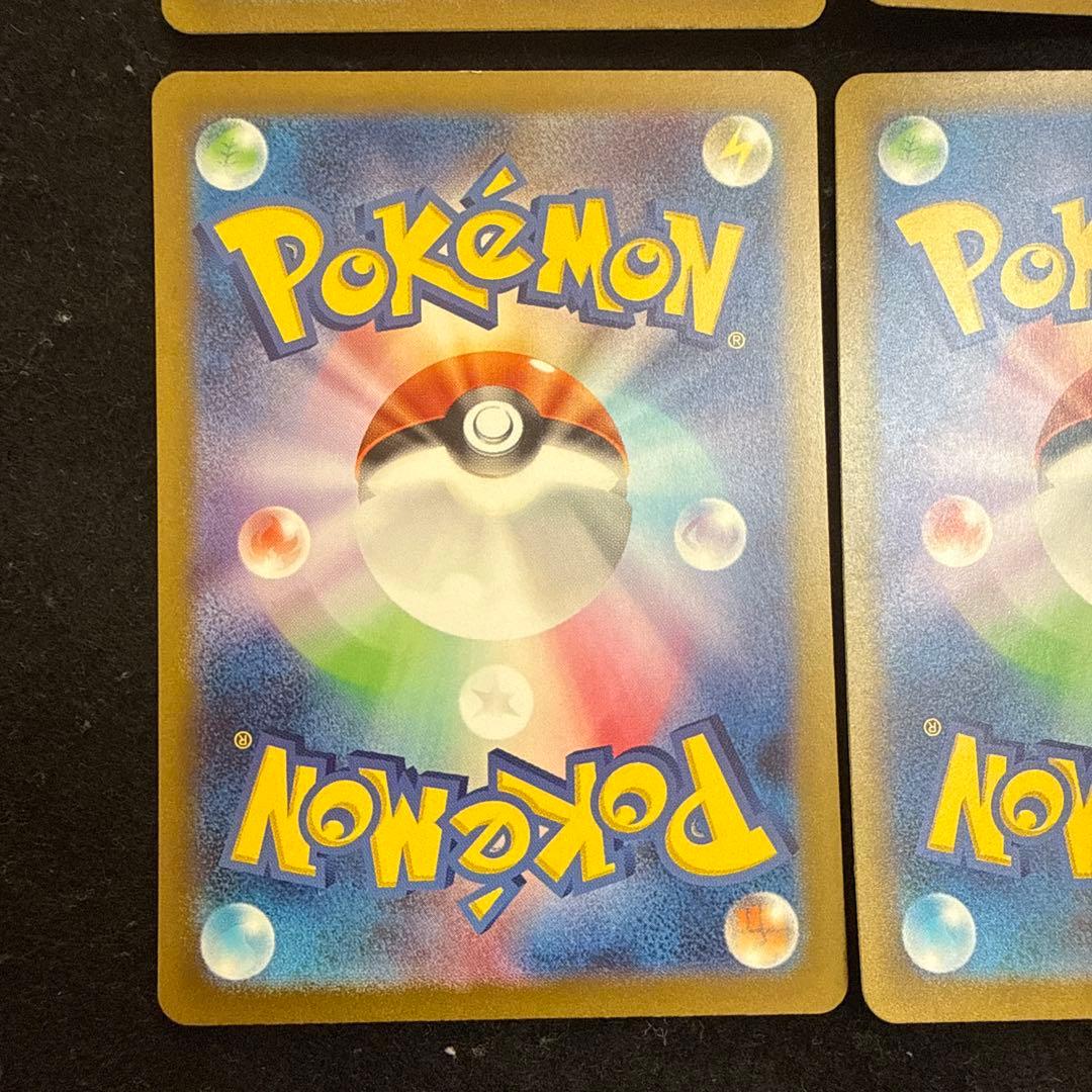 ポケモンカード　サンダーex sar 4枚セット 151