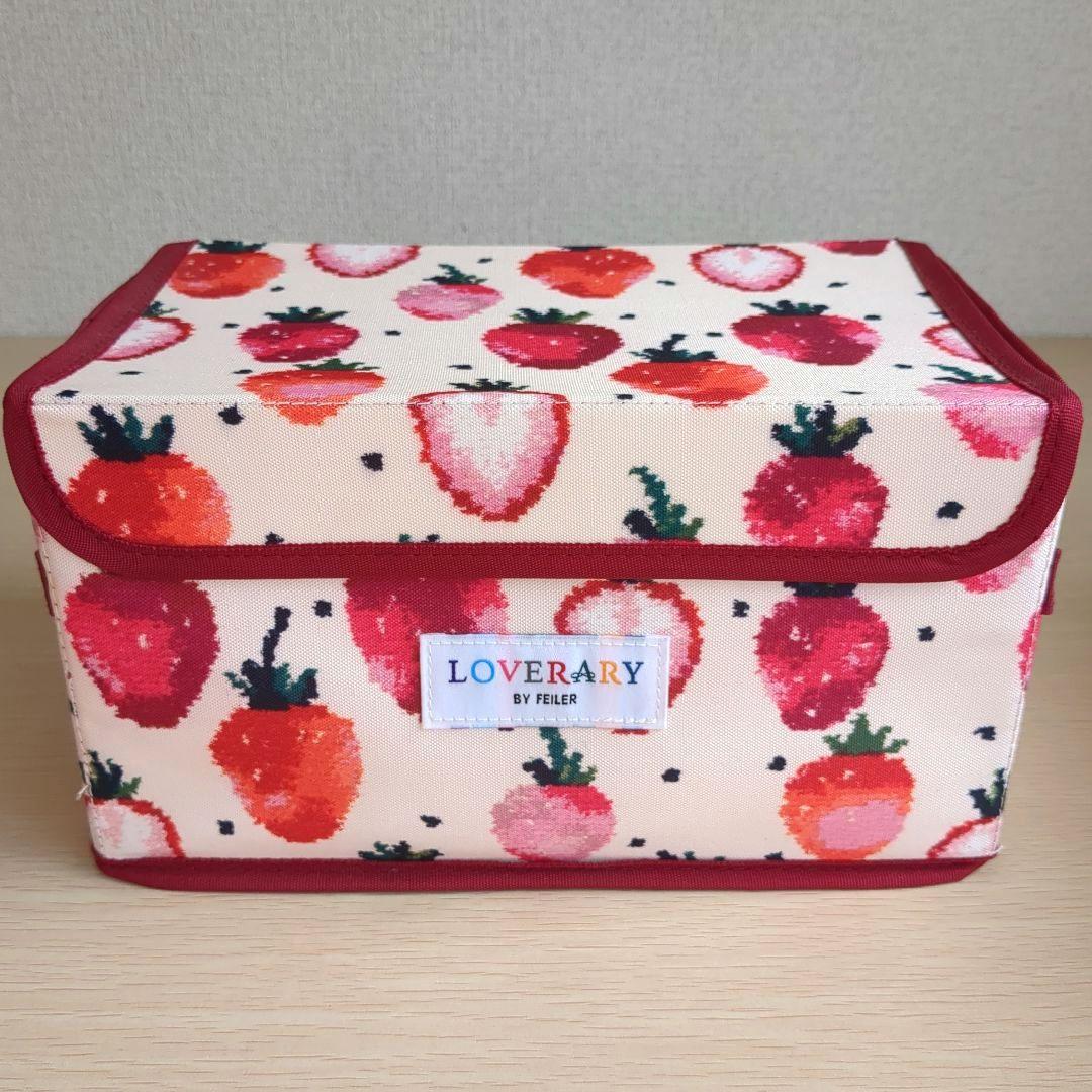 LOVERARY BY FEILER フェイラー いちご柄 ボックス 収納箱2個