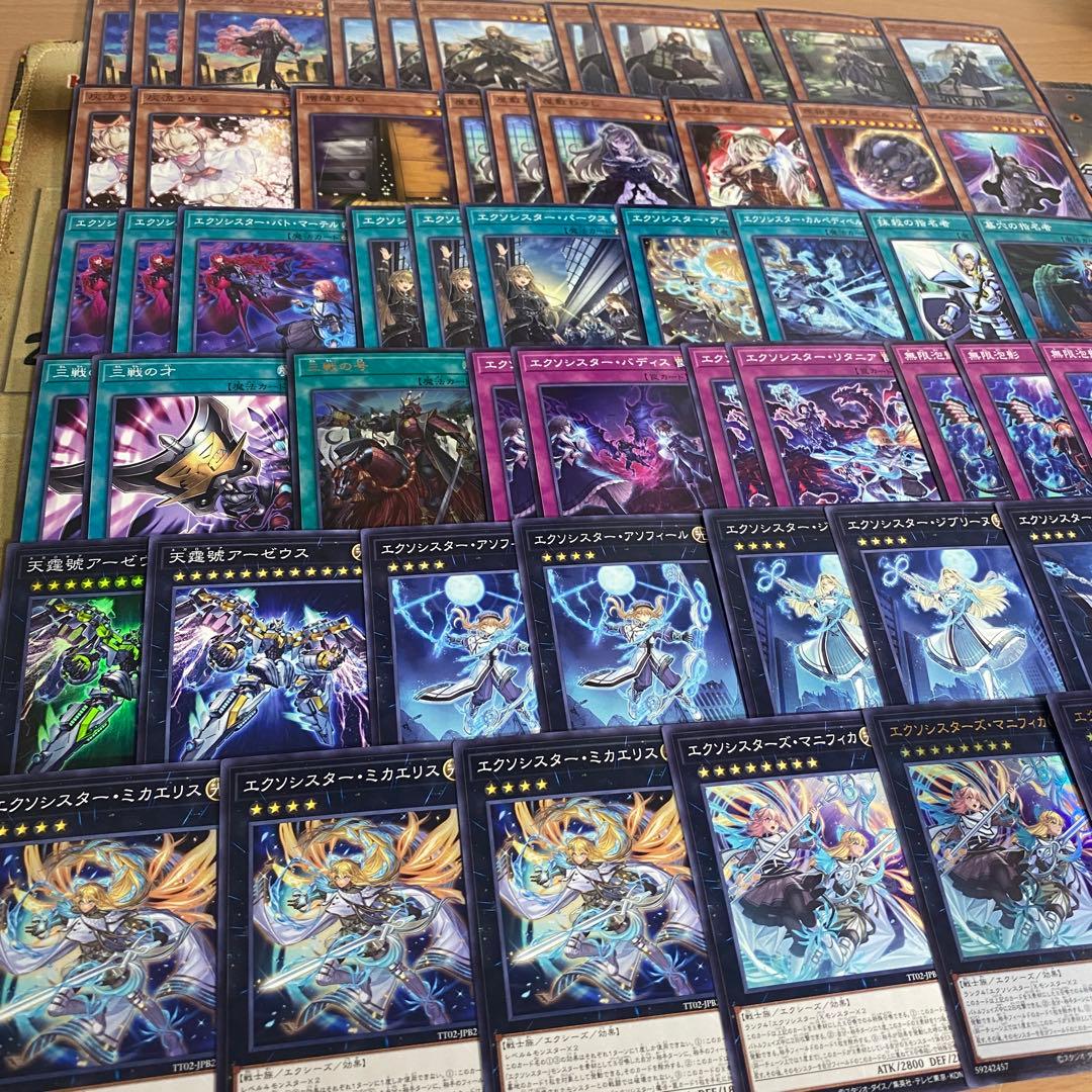エクソシスター デッキ 本格構築済みデッキ 遊戯王 デッキパーツ カルマエル ②