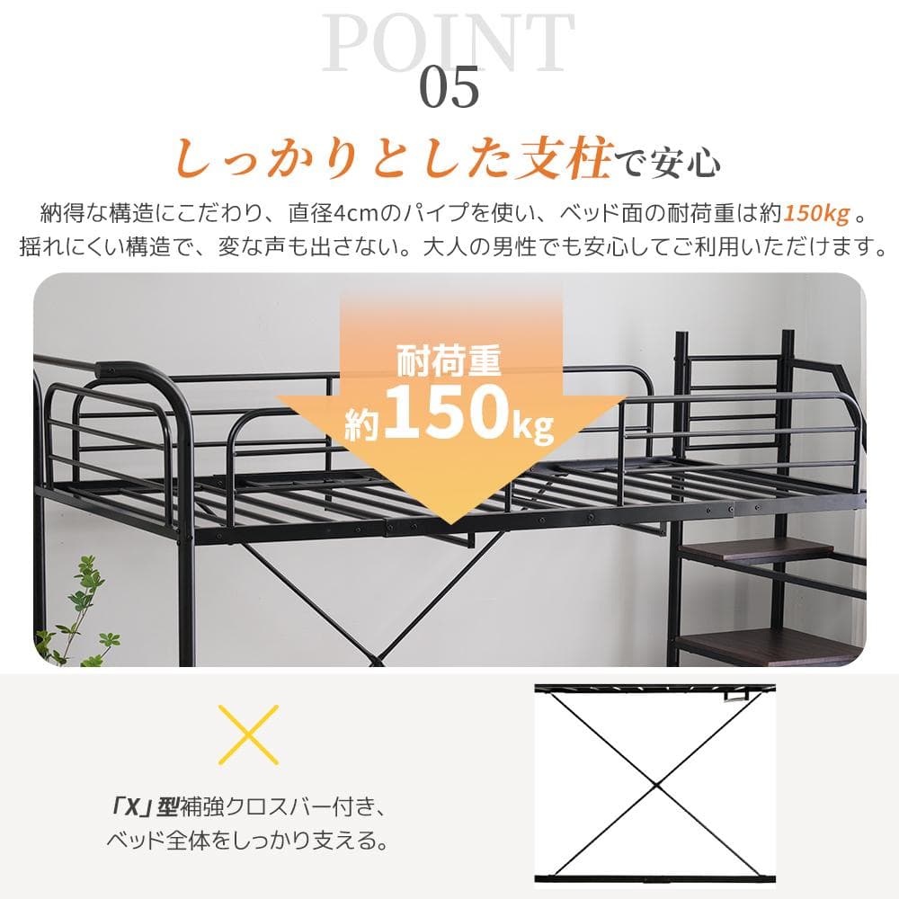 超人気✨！システムベット ロフトベッド（S） デスク・コンセント付きBLACK