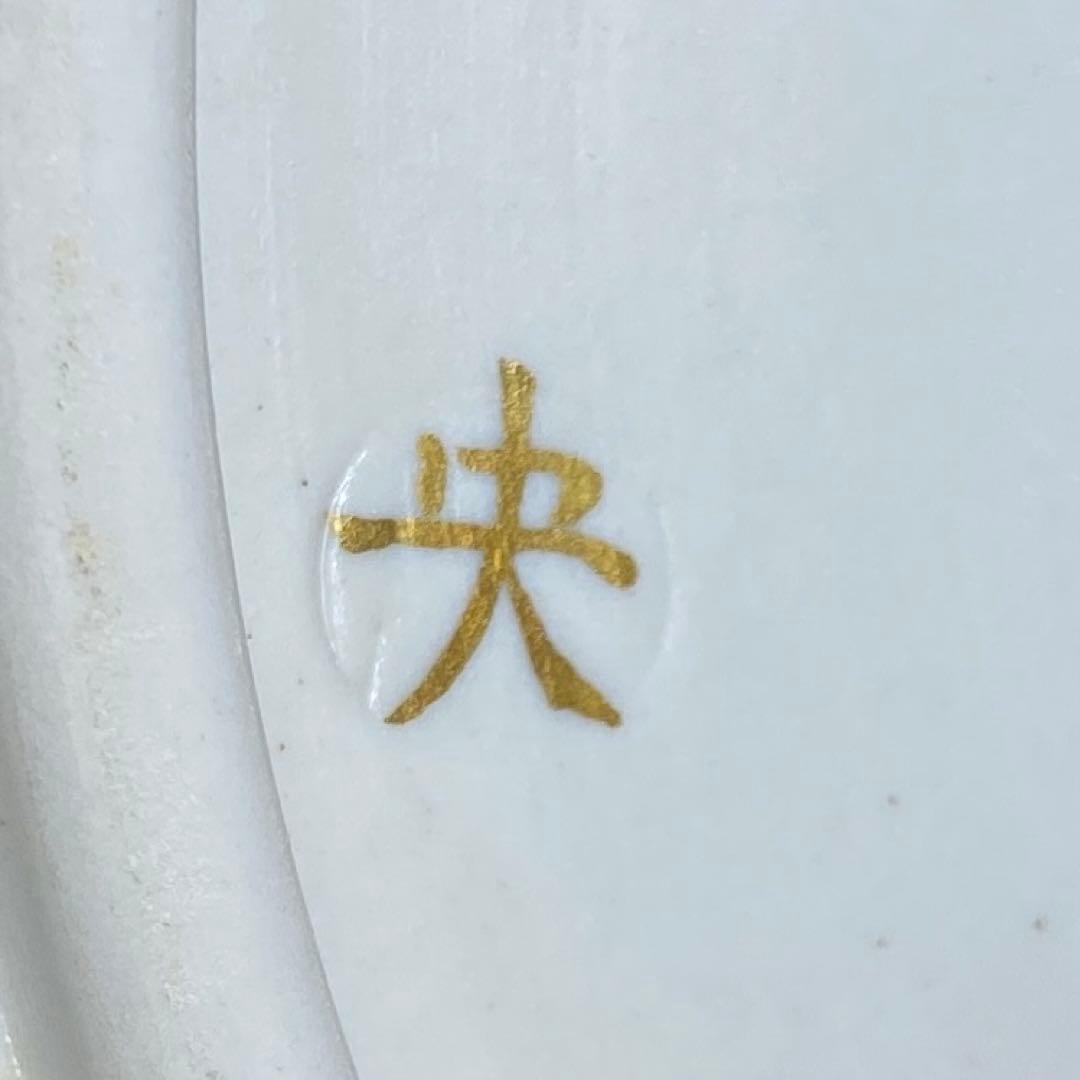 手塚祥堂（手塚央） 紅地千羽鶴文 水指 共箱 東キ7-1214①