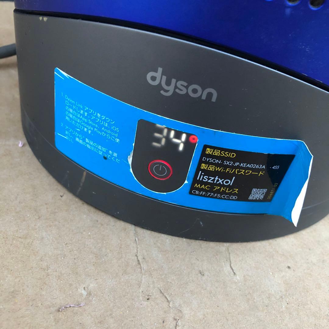 dyson HP03 空気清浄機付ファンヒーター HOT&COOL