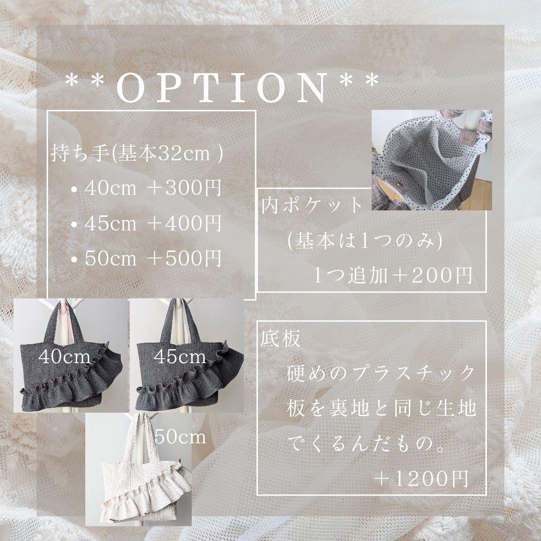 K@11月から発送遅れます。 ヌビバッグ フリル ヌビトートバッグ A4