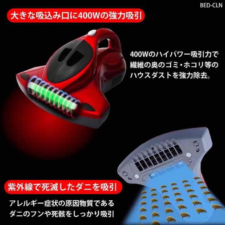 期間限定値下げ！ヘッドクリーナー