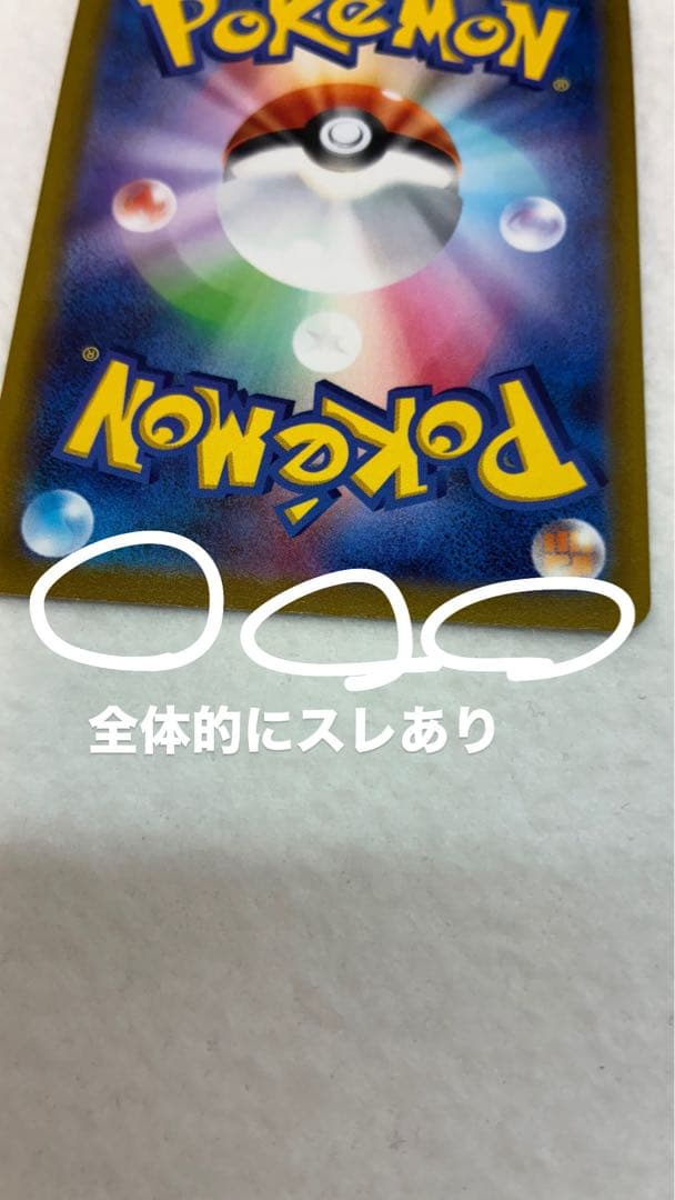 ポケモンカードゲーム ロストアビス ギラティナV SR 111/100 未鑑定
