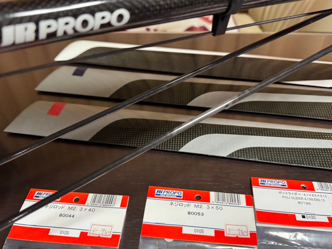 JR PROPO E8 ヘリコプター