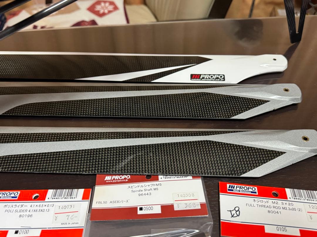 JR PROPO E8 ヘリコプター