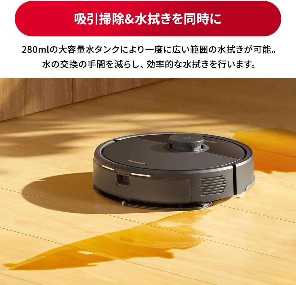 新品☆ roborock Q7B+ ロボット掃除機 水拭き両用 自動ゴミ収集