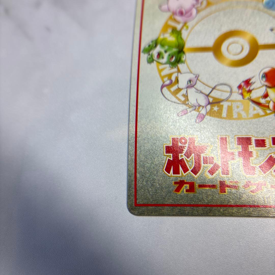 ポケモンカード　拡張シート　イマクニ？のパソコン
