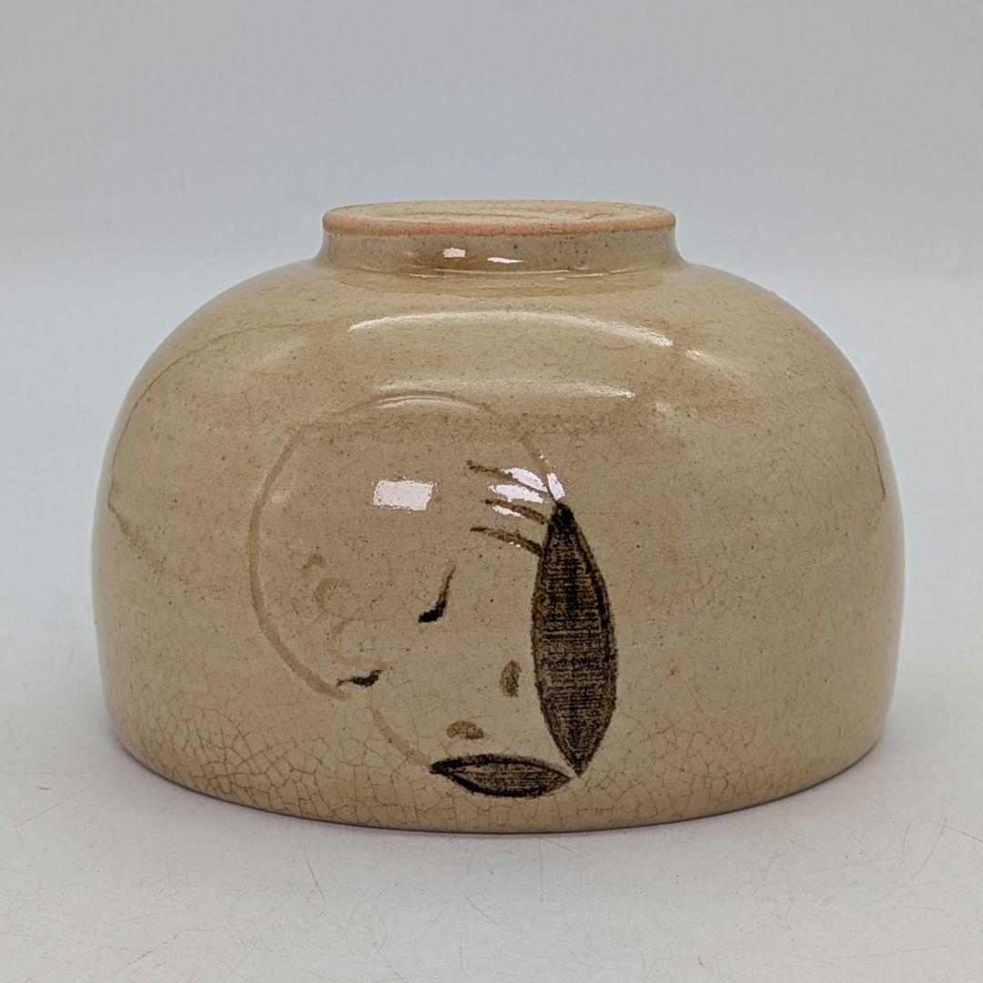 中島黙仙 黄瀬戸福の絵茶碗 箱書付:速水流七代家元速水宗楽 共箱共布栞 抹茶碗