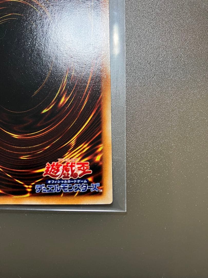 遊戯王　美品　タクリミノス　おまけ一枚付き　ウルシク　初期