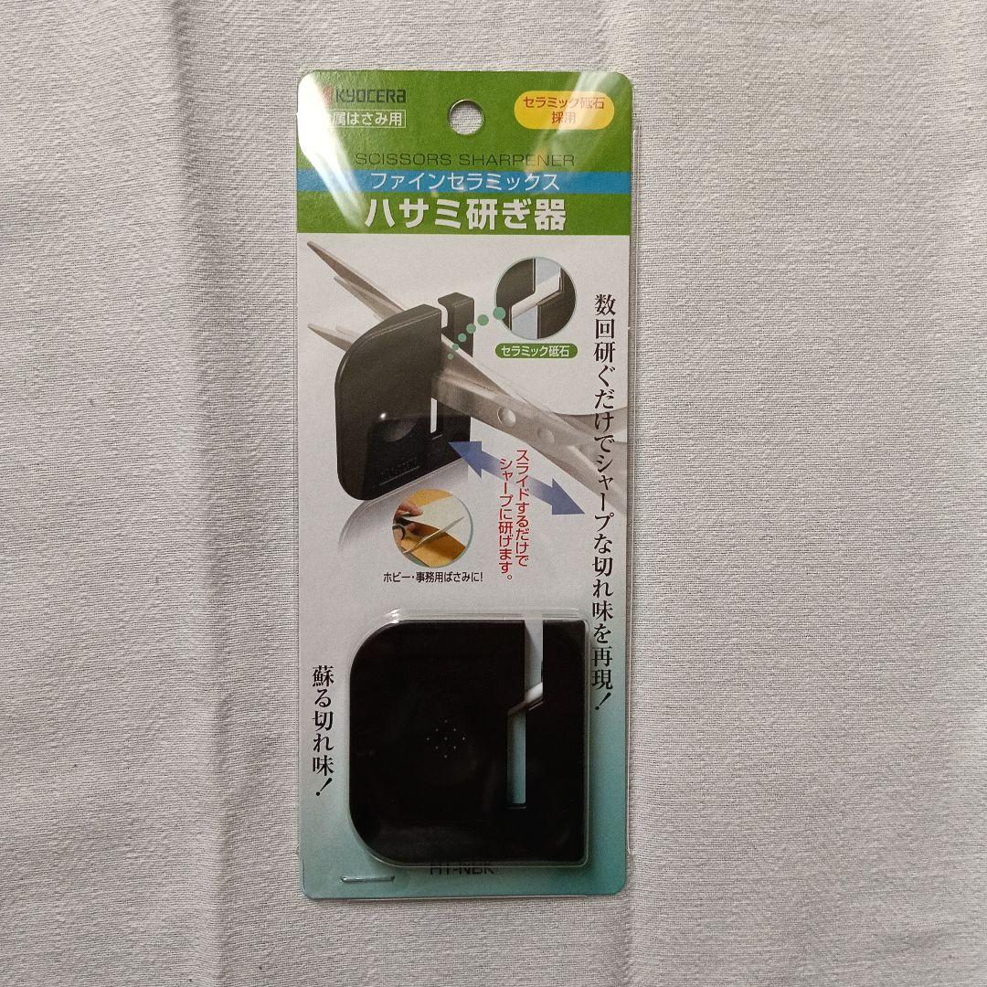 KYOCERA 京セラ　セラミックナイフ 　　　6点セット　包丁