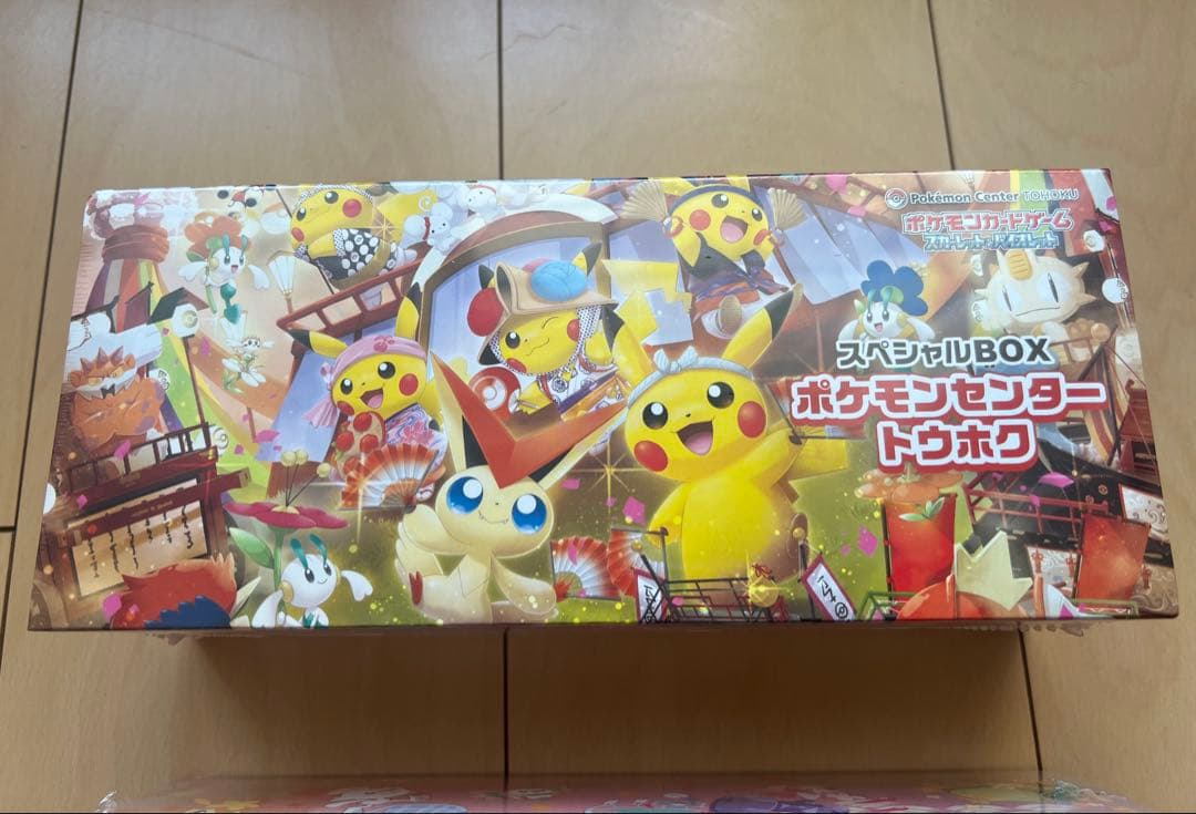 スペシャルBOX ポケモンセンターヒロシマ&トウホク