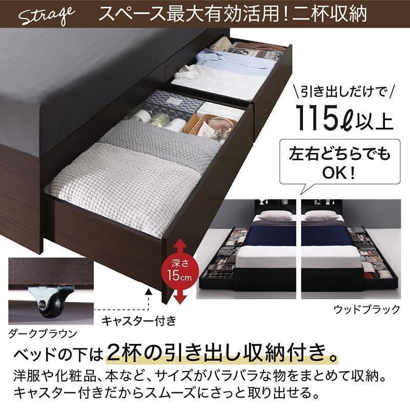 新品 送料込 セミダブルベッド 棚 コンセント 収納 マットレス付 保証付 B