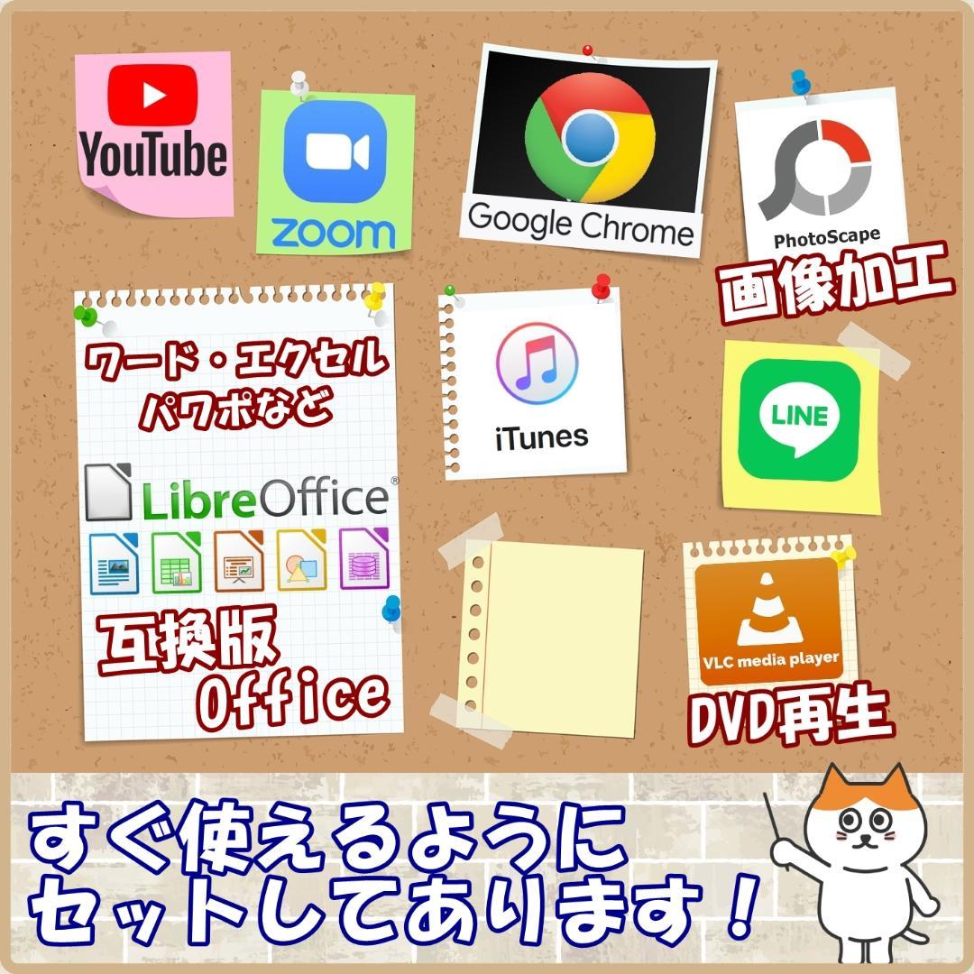 【Windows11】NEC ノートパソコン｜SSD512GB｜フルHD高画質