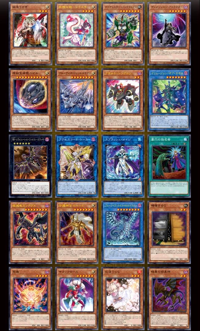 遊戯王 クォーターセンチュリーデュエリストボックス 2箱セット