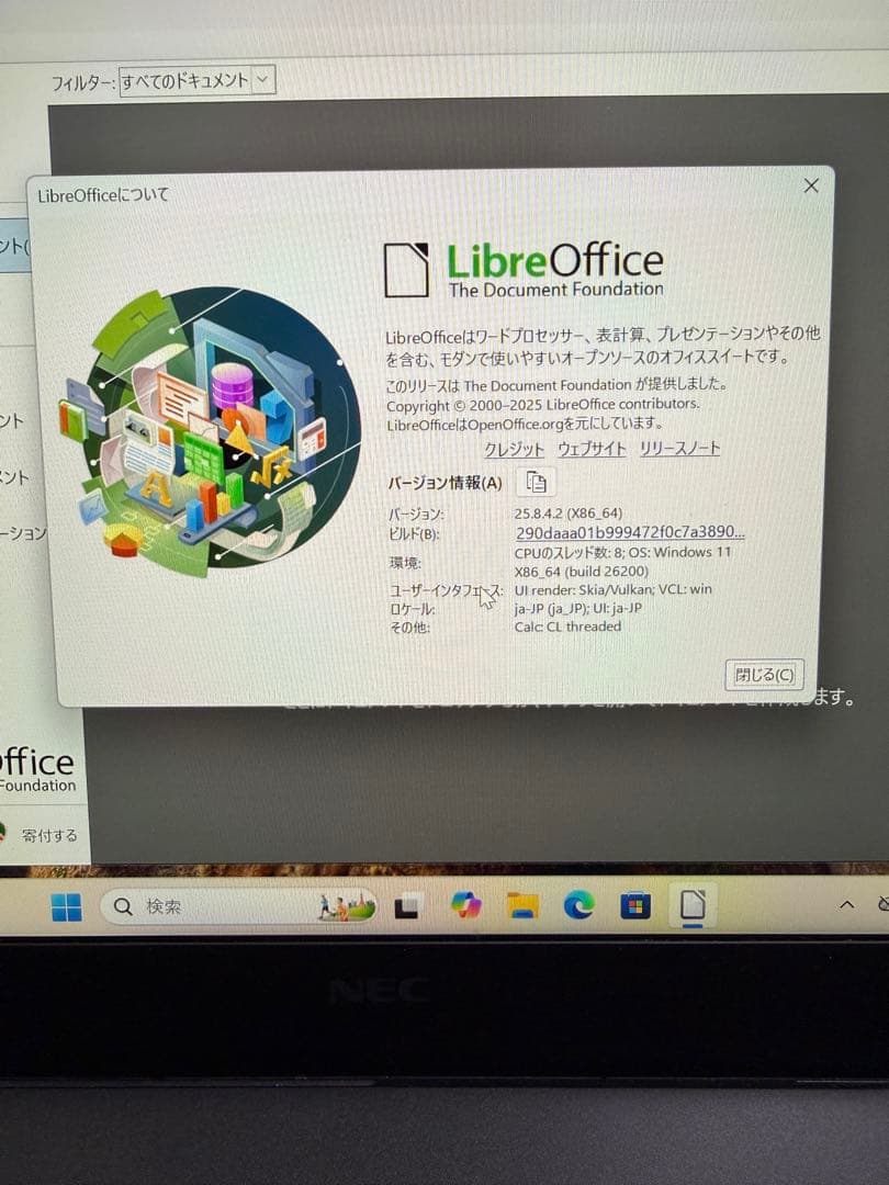 NEC ノートPC VersaPro VKT16G-5 SSD搭載