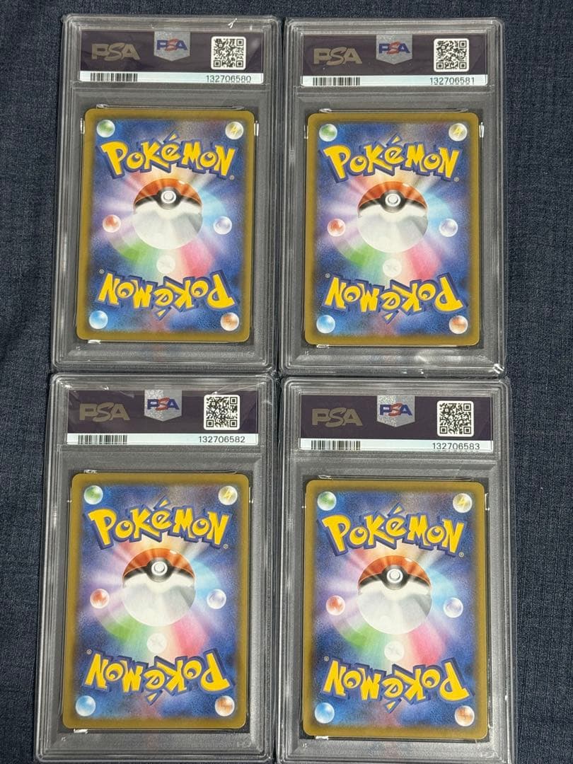 ポケモンカード　ピカチュウV union PSA10 4連番