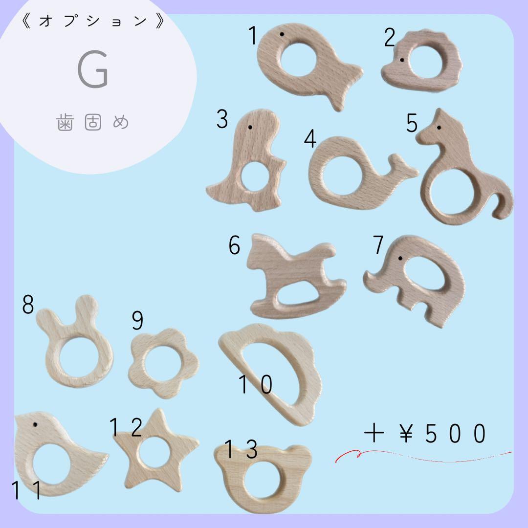 鹿さん