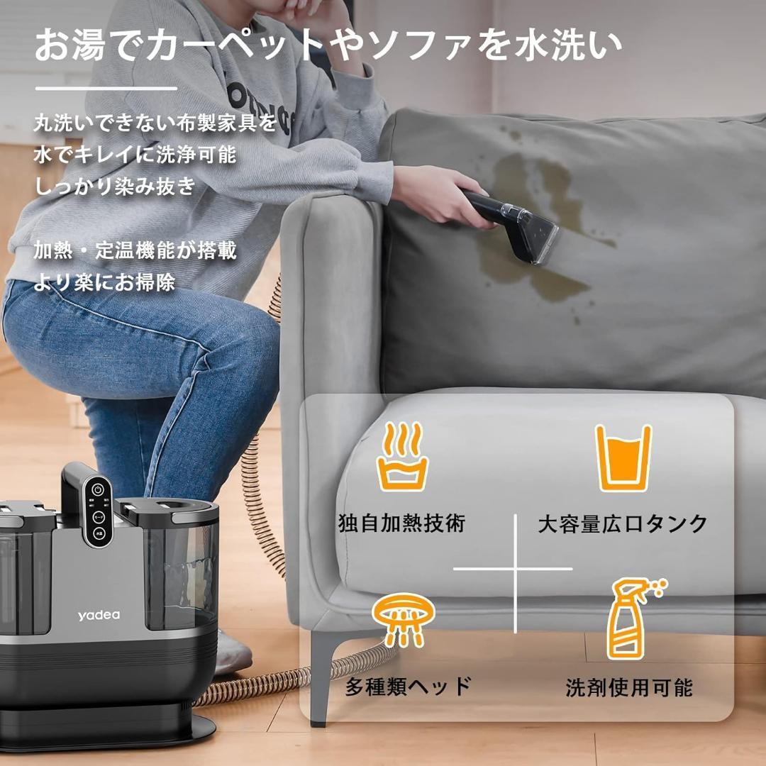セール中✨リンサークリーナー スチームクリーナー本体 加熱式　15000Pa強力