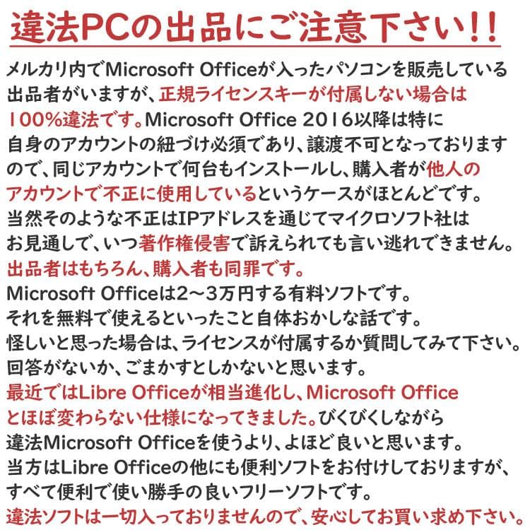 VAIOノートパソコン本体★Core i7/SSD128GB/8GB/Win10