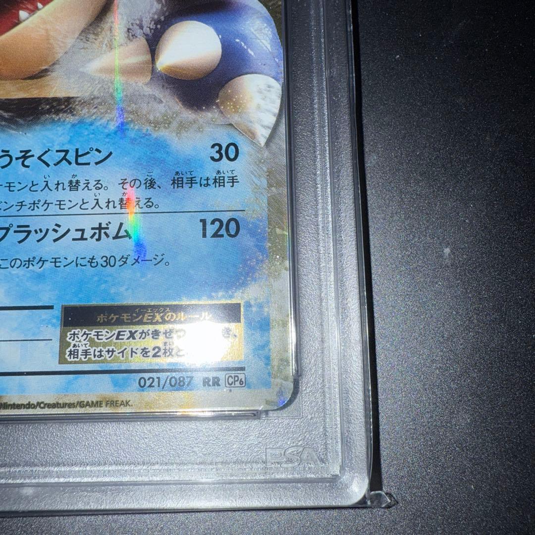 ポケモンカード カメックスex 20th 金枠 RR PSA10