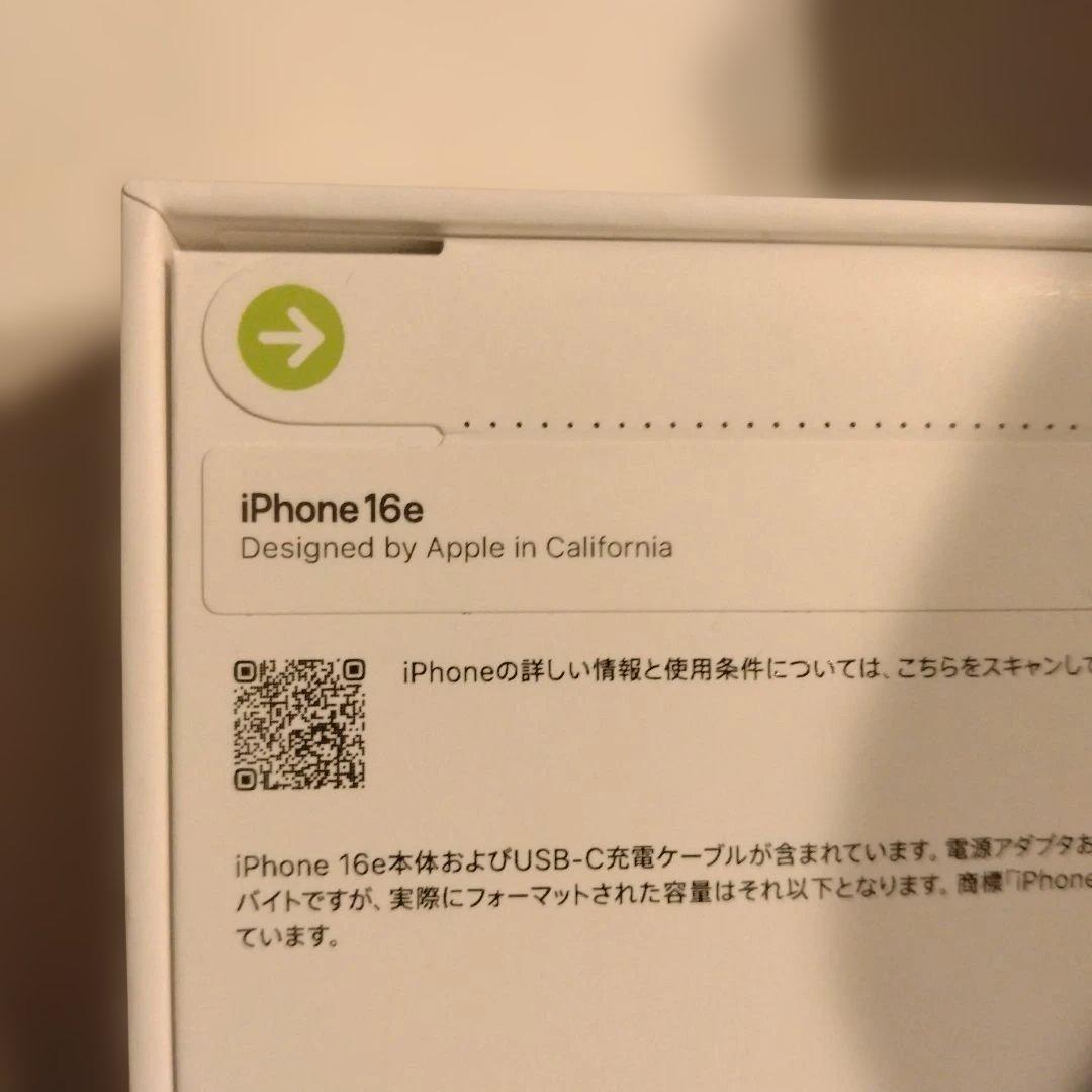 新品 未使用 未開封 iPhone16e ブラック 128GB SIMフリー