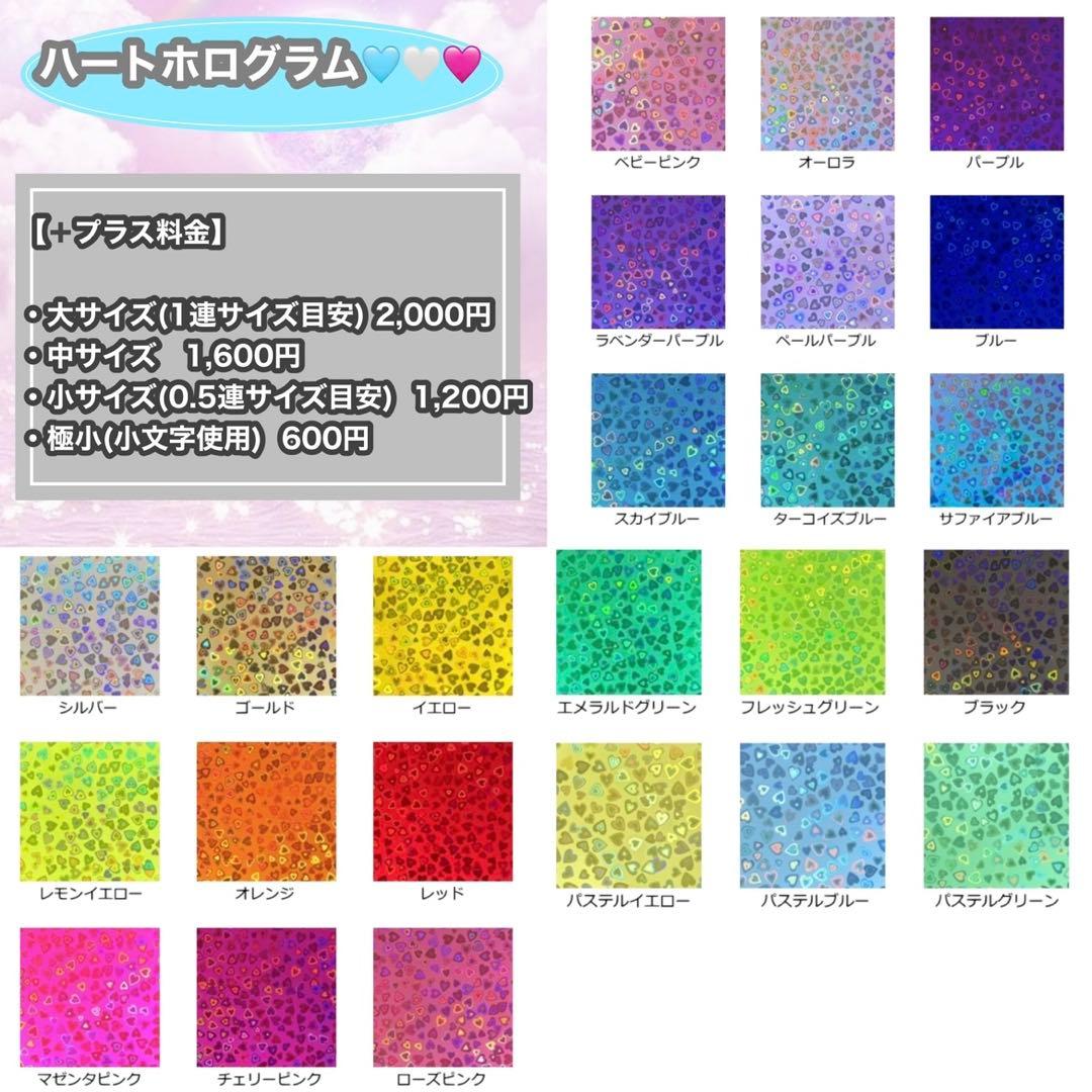 うちわ屋さん　うちわ文字　連結可能　ハングル可能　連結可能　ハンドメイド