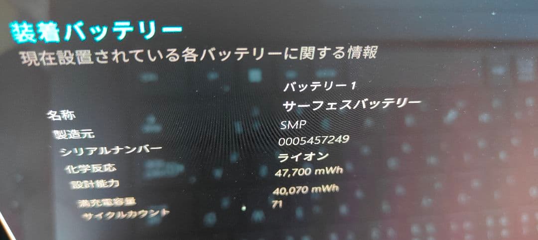 Surface Laptop5 15インチ ブラック　本体のみ