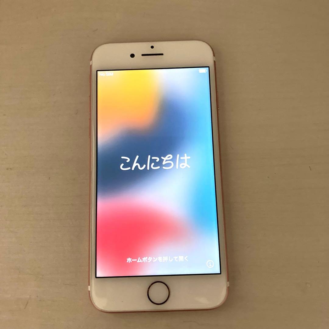 iPhone 7 32GB ローズゴールド