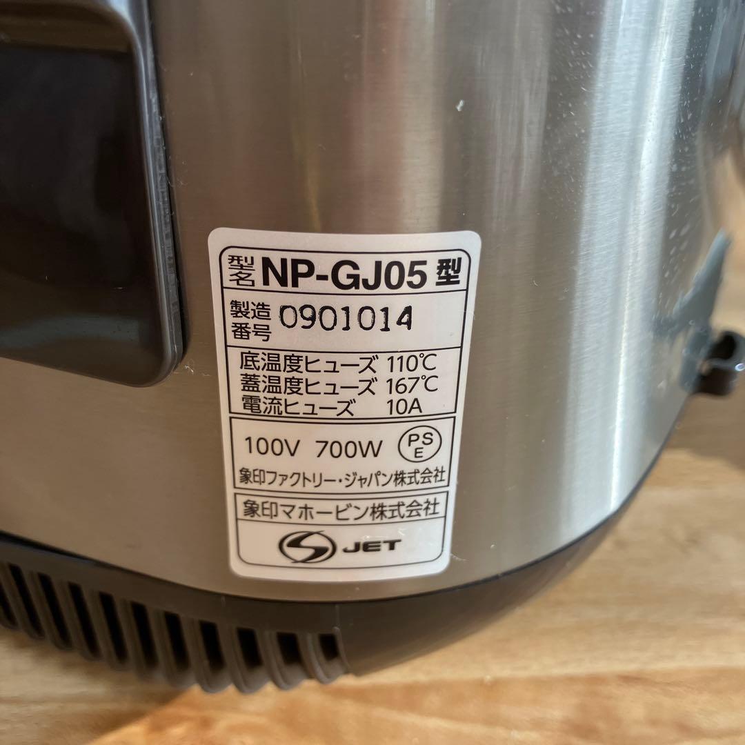 【2020年製】象印　IH炊飯器 NP-GJ05