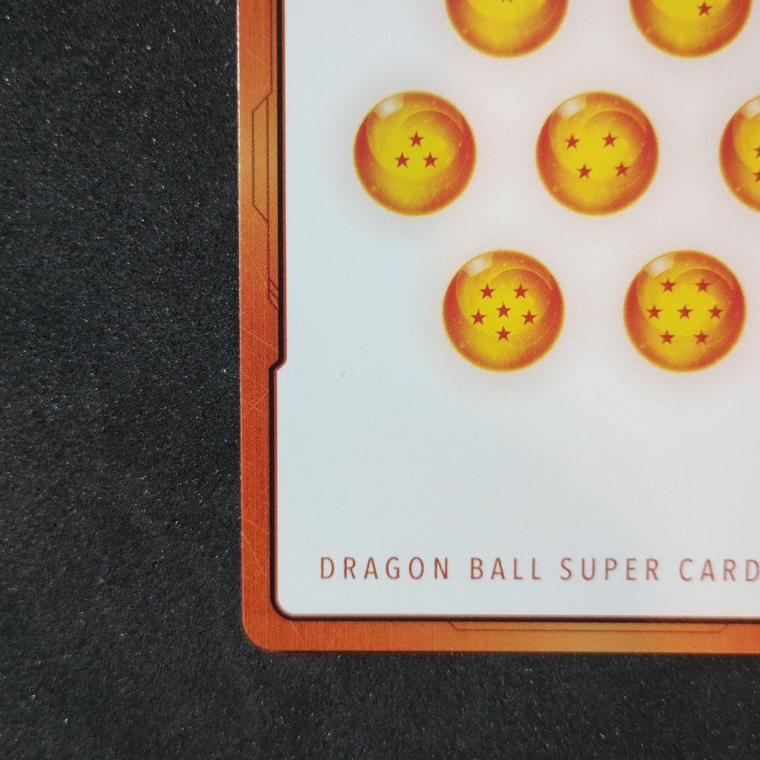 ドラゴンボールフュージョンワールド　マンガブースター2　エナジーマーカー　10巻