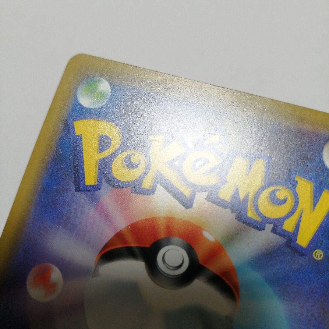 ポケモンカード　海で遊ぶピカチュウ　プロモ