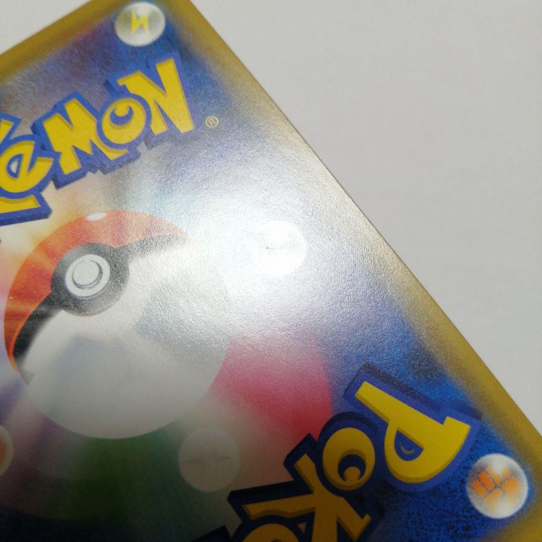 ポケモンカード　海で遊ぶピカチュウ　プロモ