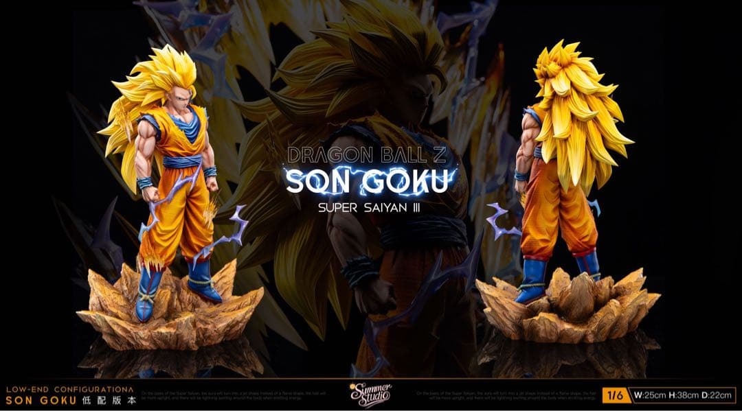 ドラゴンボール　孫悟空スーパーサイヤ人3　ガレージキッド　フィギュア