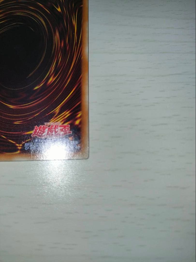 遊戯王 青眼の白龍 2015-JPP01 ミレニアムレア 美品 ブルーアイズ