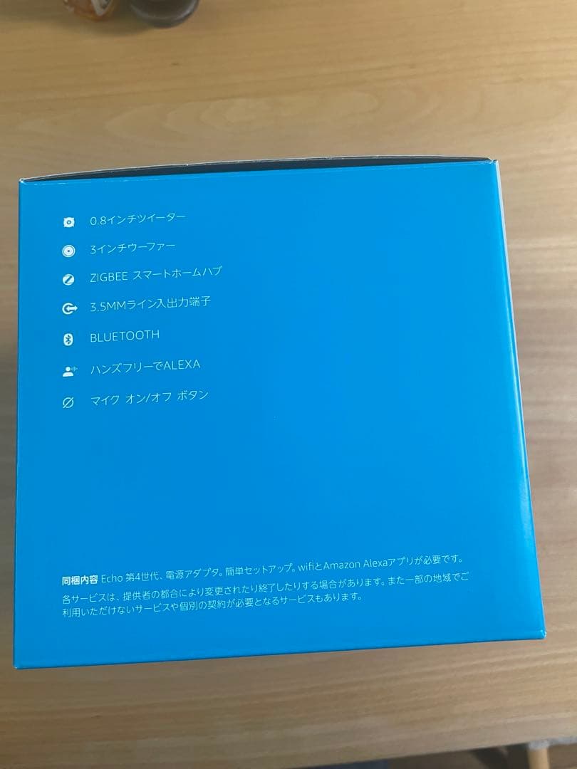 Amazon Echo スマートスピーカー グレー