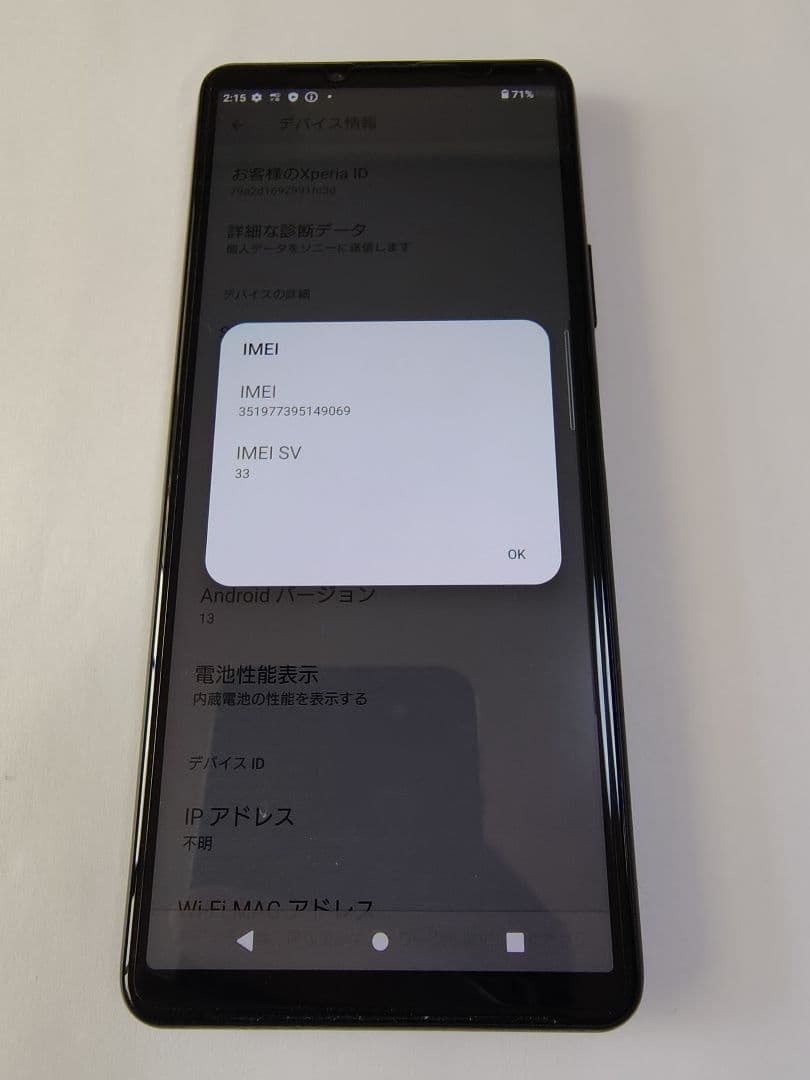 【美品】SONY Xperia10 III SO-52B 5G ブラック