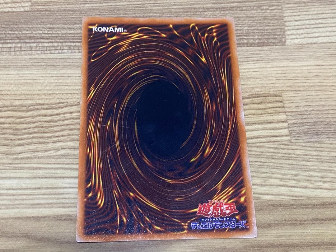 レッドアイズブラックメタルドラゴン 初期シークレット遊戯王